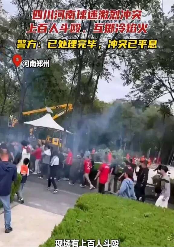 关于赛后社区盾传出新动向，上海久事临场应变，管理层表态：球迷炸锅，数据趋势出现新变化的信息